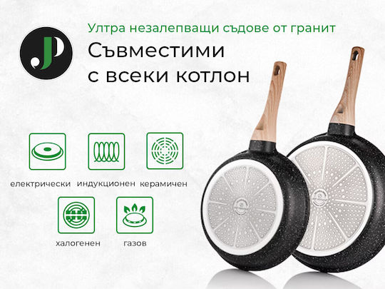 Just Perfecto Cookware Set of Aluminum Black with Ceramic Interior Coating 14 Pieces