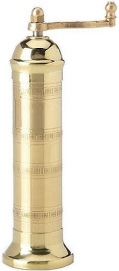 Brass Pepper Mill Alexander Χειροκίνητος Μύλος Αλατιού Μεταλλικός 20.5cm