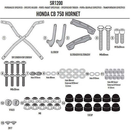 Givi Σχάρα για Honda Hornet
