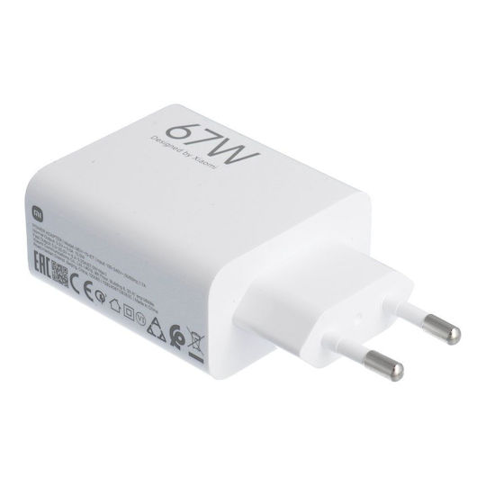 Xiaomi Charger Without Cable with USB-A Port 67W Whites (MDY-15-ET Bulk)