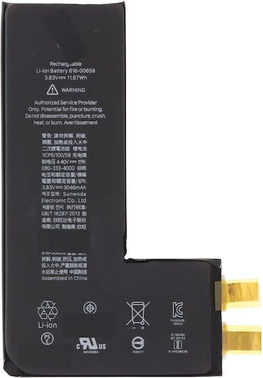 Συμβατή Μπαταρία Αντικατάστασης 3046mAh για iPhone 11 Pro
