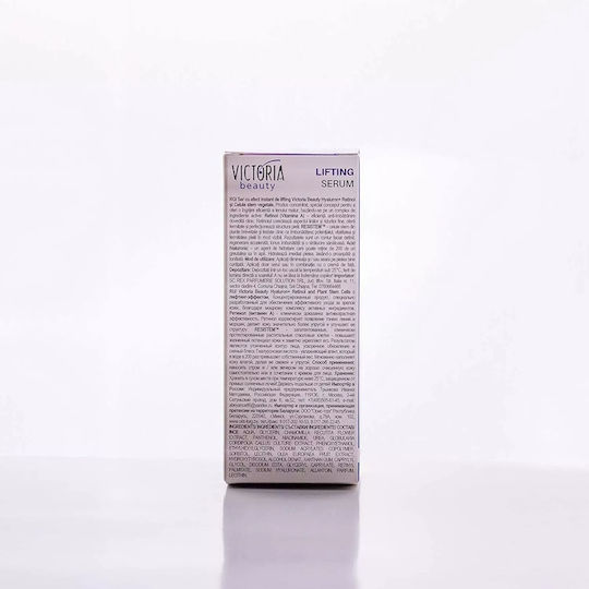 Victoria Beauty Soothing & Anti-aging Serum Face with Retinol & Hyaluronic Acid for Radiance 20ml