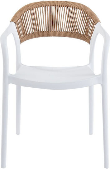 Καρέκλα Εξωτερικού Χώρου Rattan Ankara Λευκή-φυσική 54x55.5x77εκ.