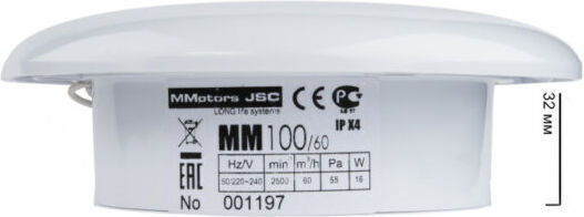 Mmotors 169 M³ De perete Ventilator de Baie Alb