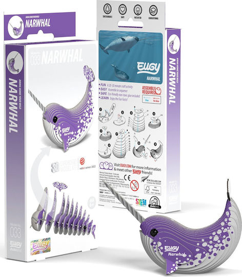 Fat Brain Toys Παιχνίδι Κατασκευών
