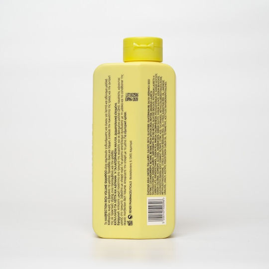 Hairfection Rich Volume Тънка И Слаба Коса Шампоан Укрепващ За Тънка Коса 250мл