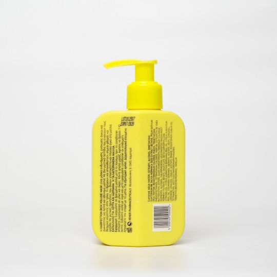 Hairfection Rich Volume Thin & Weak Hair Μάσκα Ενδυνάμωσης για Λεπτά Μαλλιά 200ml