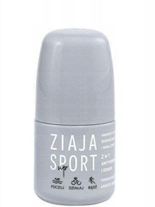 Ziaja Sport Up Set Îngrijire Ziaja Sport Up Set Îngrijire