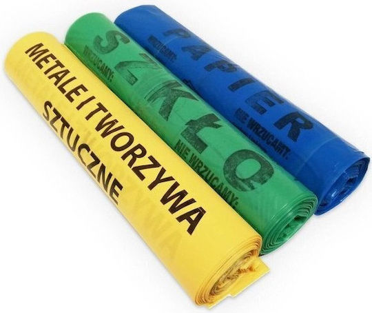 Plafor Waste Bin Recycling Plastic Yellow 12lt 1pcs