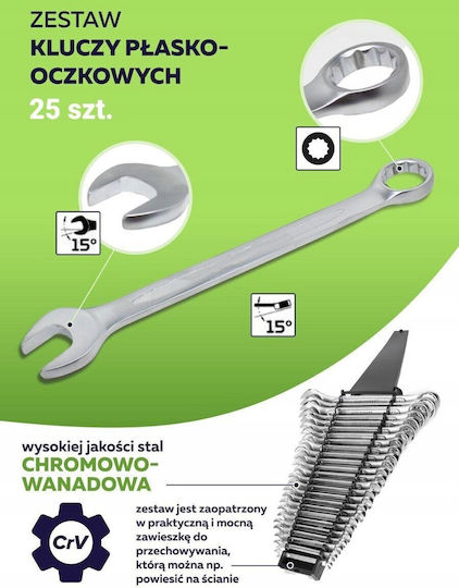 Комплект Германополигони 5261mp 25 Бройки