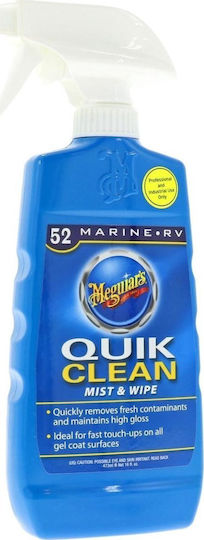 Meguiar's Quik Clean Σπρέι Καθαρισμού για Αμάξωμα 473ml