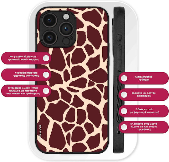 Калъф Sonique Animal Print Series OnePlus 12 5G Жираф 03