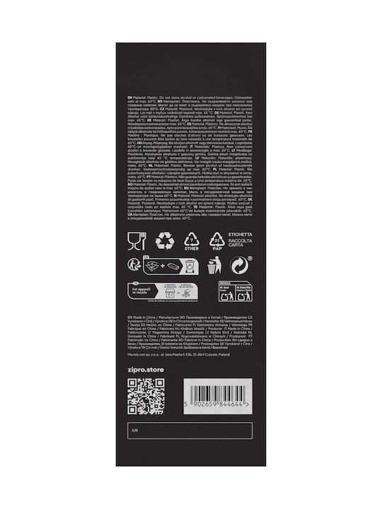 Zipro Wasserflasche 800ml
