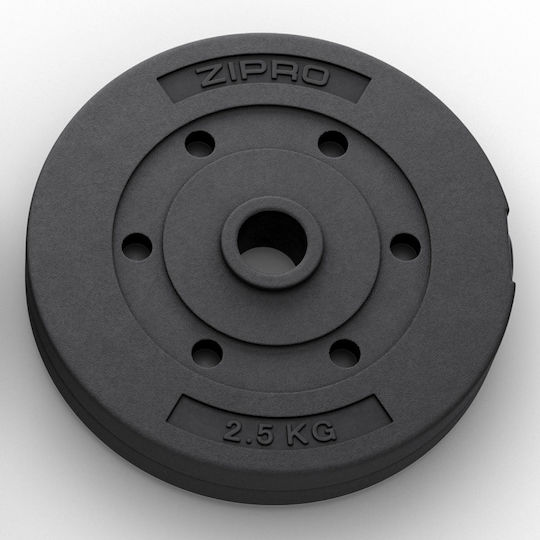 Zipro Δίσκος Λαστιχένιος 1 x 2.5kg Φ51mm με Λαβές