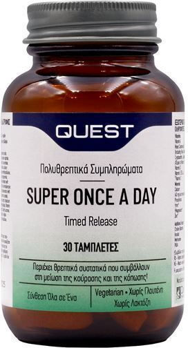 Quest Super Once A Day Timed Πολυβιταμίνη για Ενέργεια & Ενίσχυση του Ανοσοποιητικού 30 ταμπλέτες