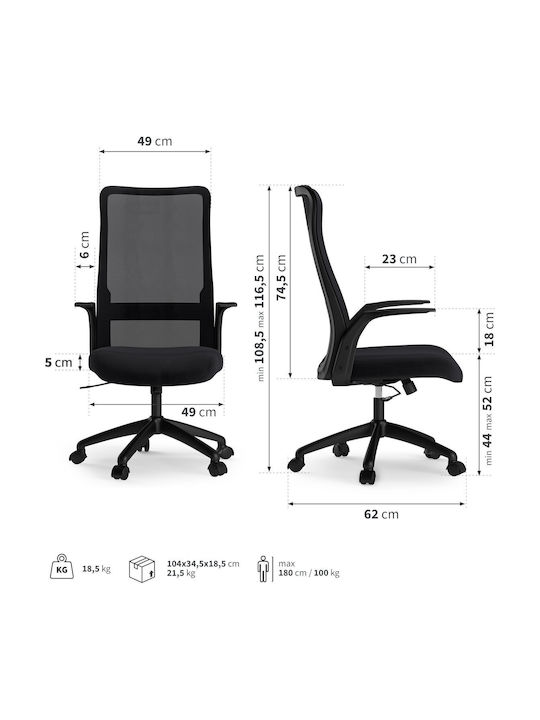 Juno Reclining Office Chair with Fixed Arms Black SENSE7
