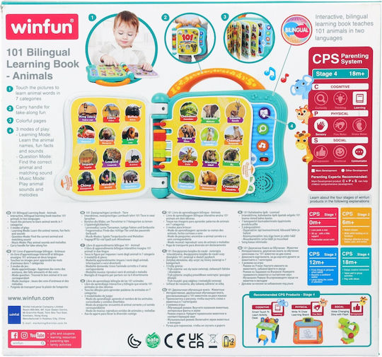 Winfun Книга за дейности с музика и звуци за 18++ месеца