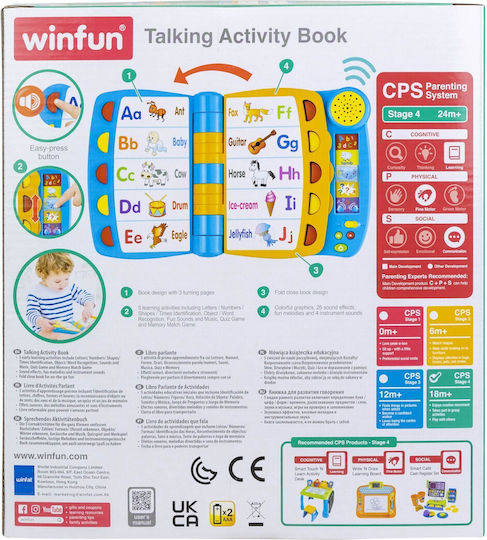 Winfun Βιβλίο Δραστηριοτήτων με Μουσική και Ήχους