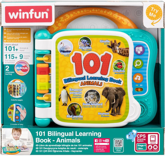 Winfun Книга за дейности с музика и звуци за 18++ месеца