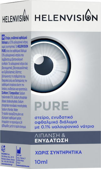Οφθαλμικές Σταγόνες 10ml