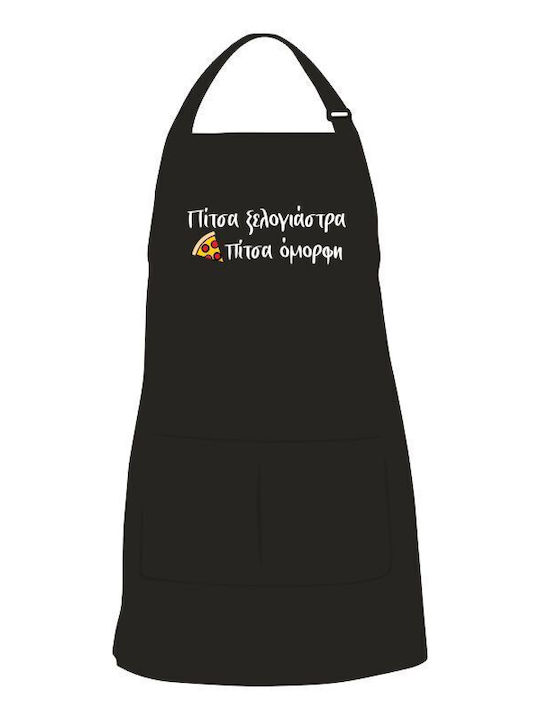Schürze Für Pizza Backen Mit Ofenhandschuh Schön
