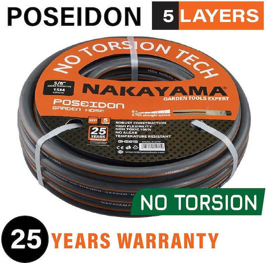 Nakayama Λάστιχο Bewässerung Poseidon 3/4" 25m