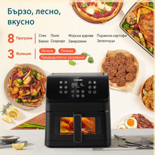 Cosori Premium Ii Plus Air Fryer 6.2lt Μαύρο