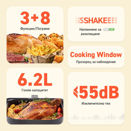 Cosori Premium Ii Plus Air Fryer 6.2lt Μαύρο