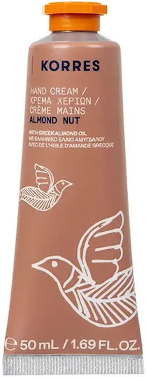 Korres Essentials Σετ Περιποίησης 2τμχ