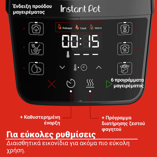 Instant Pot Мултикукър 800W с Капацитет 3.8лт