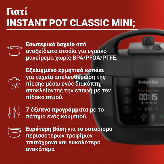 Instant Pot Мултикукър 800W с Капацитет 3.8лт