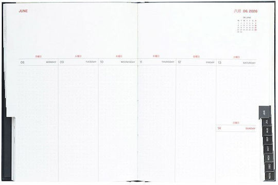 Erik Agenda 2026 Săptămânală 14x20 Project Otsuki Plain