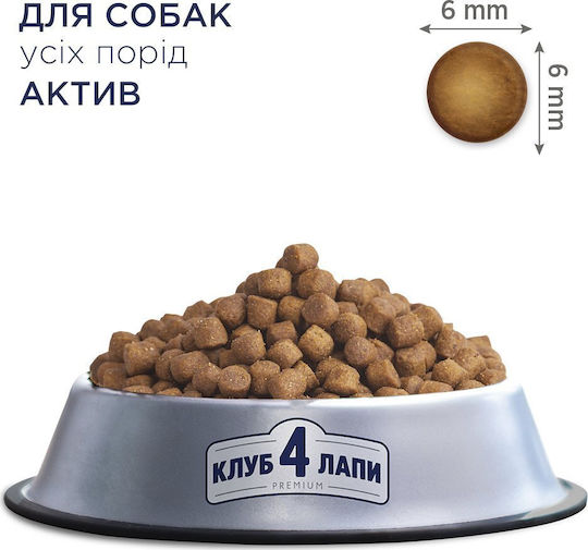 Club 4 Paws 14kg Trockenfutter für Hunde