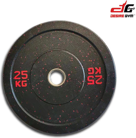 MDS Δίσκος Ολυμπιακού Τύπου Μεταλλικός 1 x 25kg Φ50mm