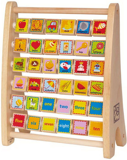 Hape Άβακας από Ξύλο