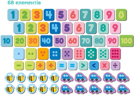 Dodo Educational Game Letters & Numbers for 3+ years Years Old