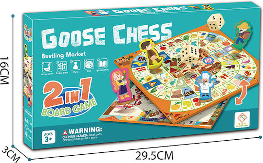 Настолна игра Goose Chess Bustling Market за 2-4 играчи 3+ години Hao Xiang