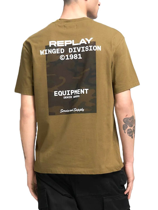 Replay Тениска Khaki