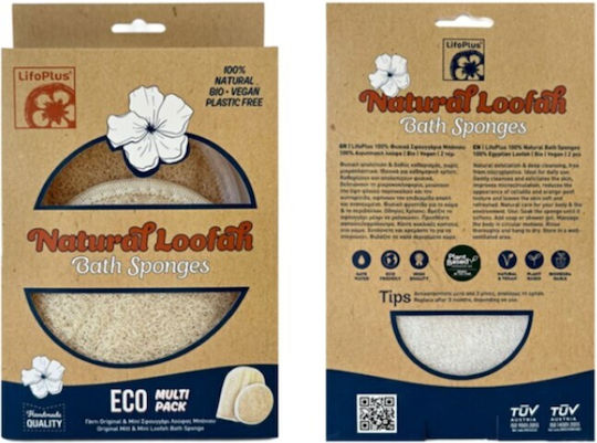 Lifoplus Promo Eco Multi Pack Natural Loofah Natural Loofah Sponge 2 Pieces