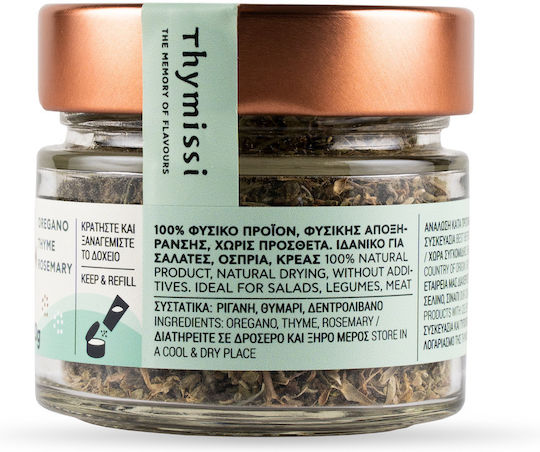 Cretan Herbs Organic 70gr