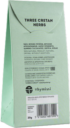 Cretan Herbs Βιολογικό Προϊόν 70gr