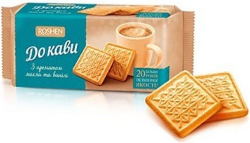 Roshen Масло 185гр