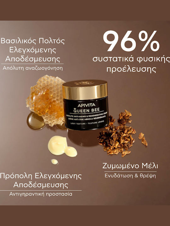 Apivita Queen Bee Skin Care Set for Αnti-ageing, Moisturizing & Firming 4pcs