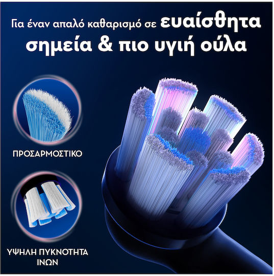 Oral-B Io Gentle Care Electric Toothbrush Replacement Heads for 8pcs