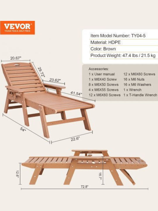 Ξαπλώστρα Καφέ 183x72.5x93εκ.