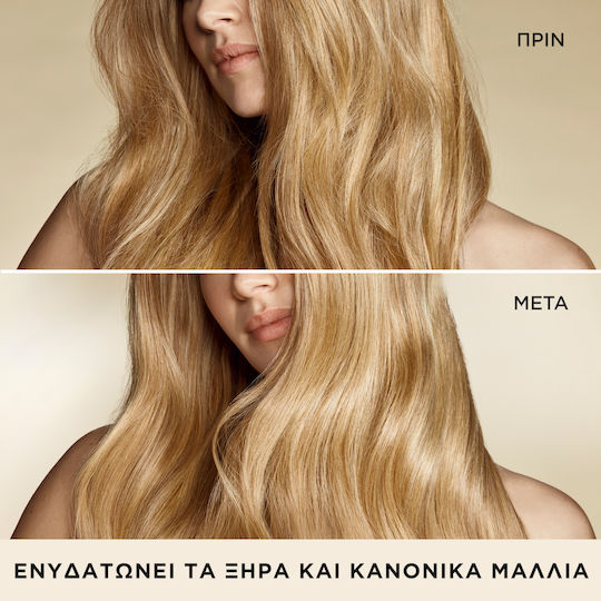 Pantene Σαμπουάν Pantene Pro-V Moisture Recharge 625ml Θρέψη για Κανονικά και Ξηρά Μαλλιά