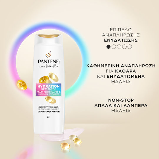 Pantene Σαμπουάν Pantene Pro-V Moisture Recharge 625ml Θρέψη για Κανονικά και Ξηρά Μαλλιά