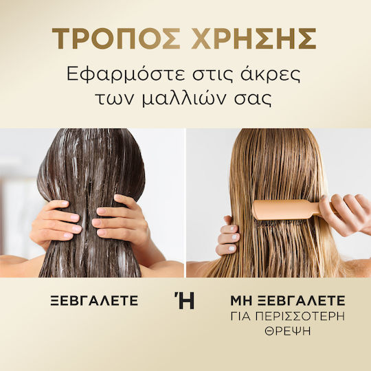 Pantene Pro-V Moisture Recharge Conditioner 230ml For Normal And Dry Hair