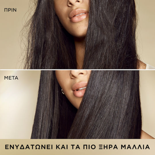 Μαλακτικό Pantene Pro-V Moisture Recharge 3 Minute Miracle 220ml για Πολύ Ξηρά Μαλλιά