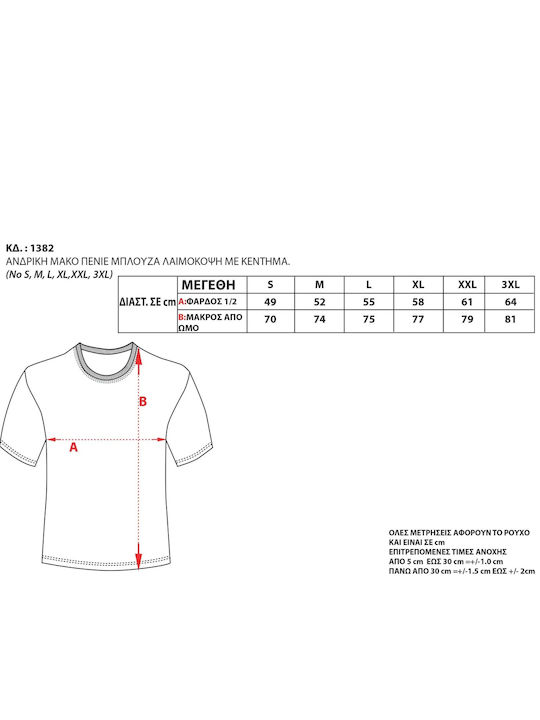 Athletic T-shirt Black